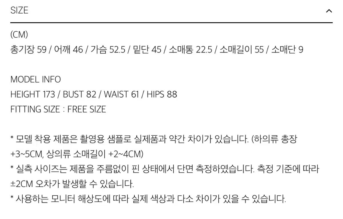 スウェット スカイブルー