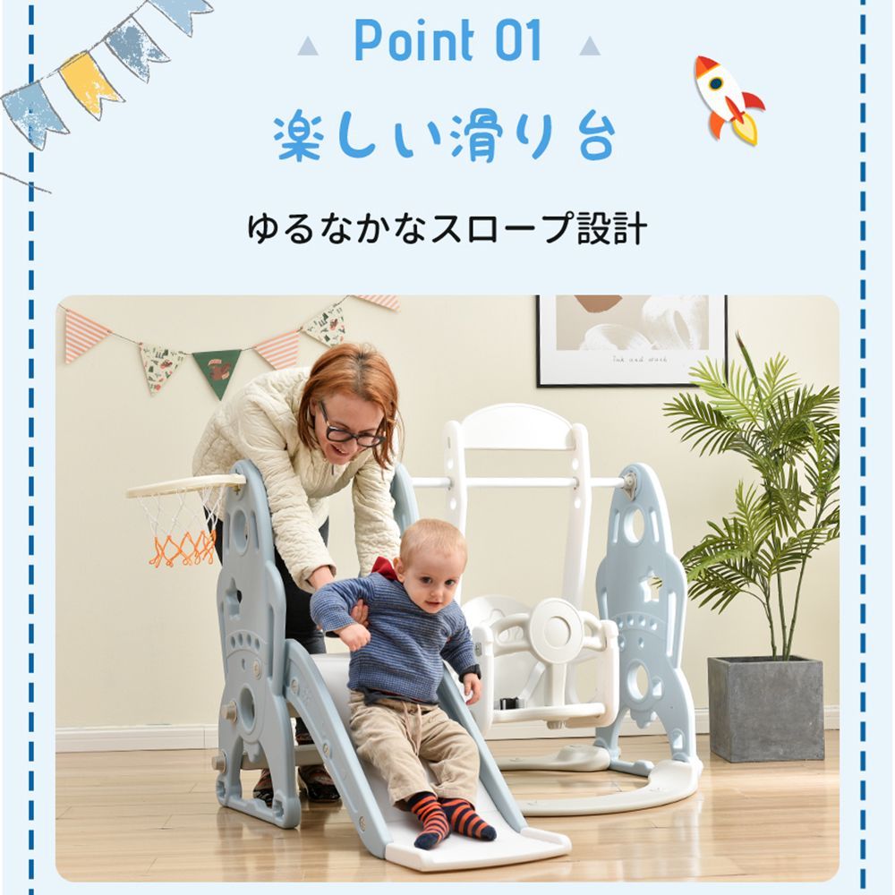 室外両用｜キッズ向け｜誕生日プレゼント｜PP298846CAA