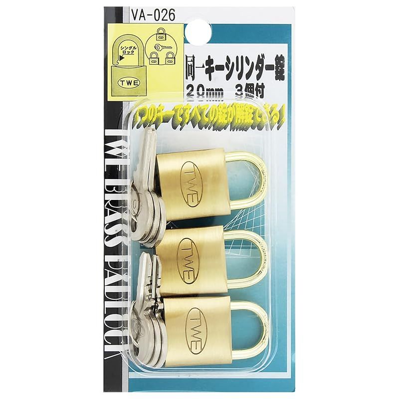和気産業(Waki Sangyo) TWE 同一キーシリンダー錠 真鍮 バッグ 防犯 3個付 20mm VA-026 0