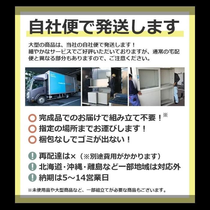 オフィスチェア