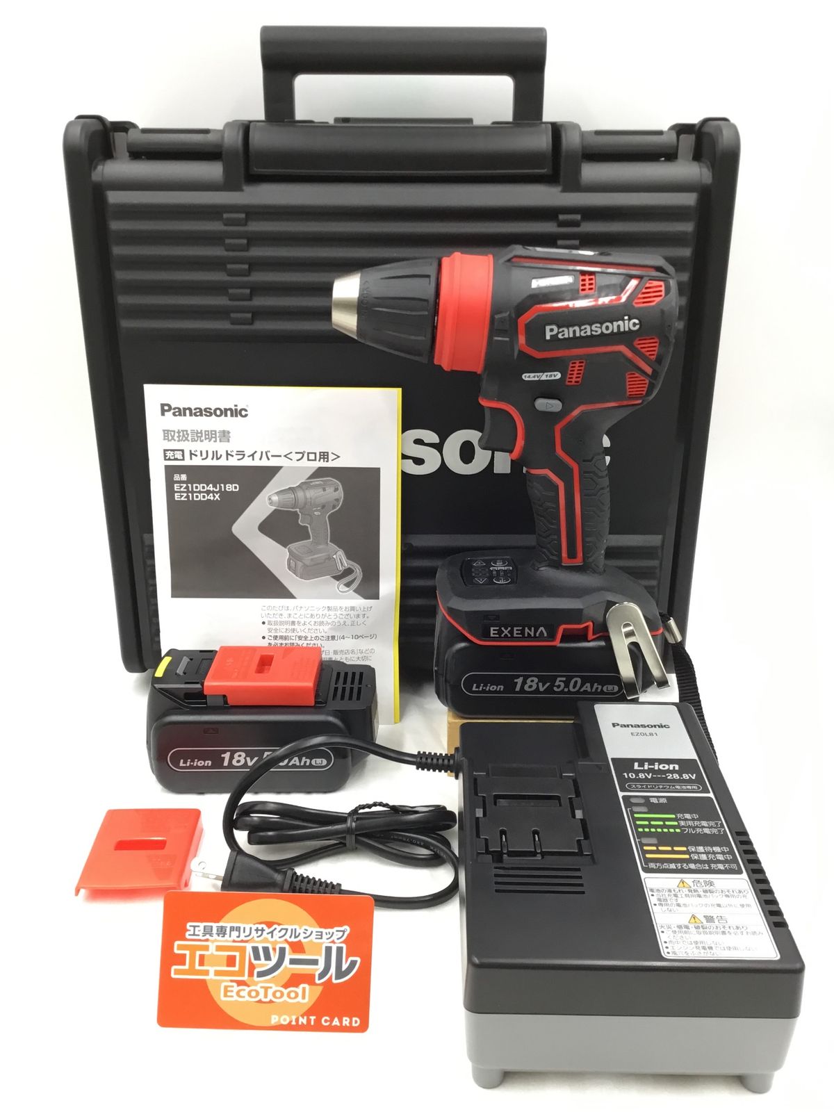♥ Panasonic|パナソニック EXENA 充電ドリルドライバー EZ1DD4J18D-R IT8NEK5TWKZG エコツール半田店 M02