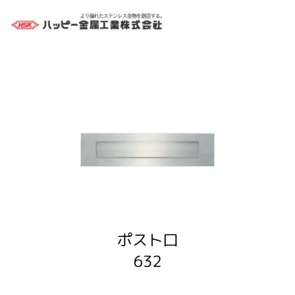 ハッピー金属工業