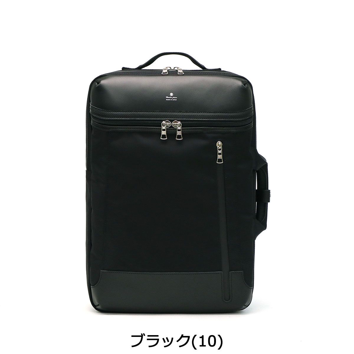 正規取扱店 マスターピース リュック master-piece ビジネスリュック 