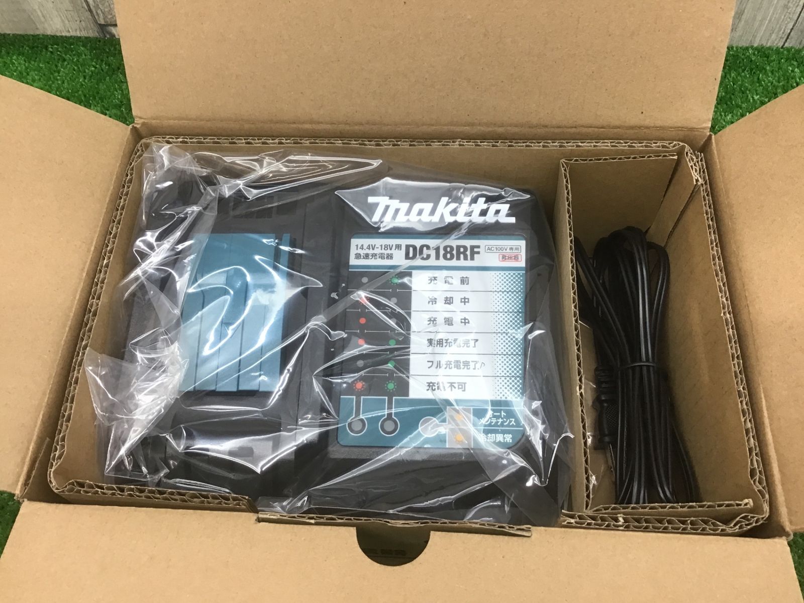 マキタmakita♪14.4-18v急速充電器♪DC18RF♪純正♪アクトツール富山店♪Y