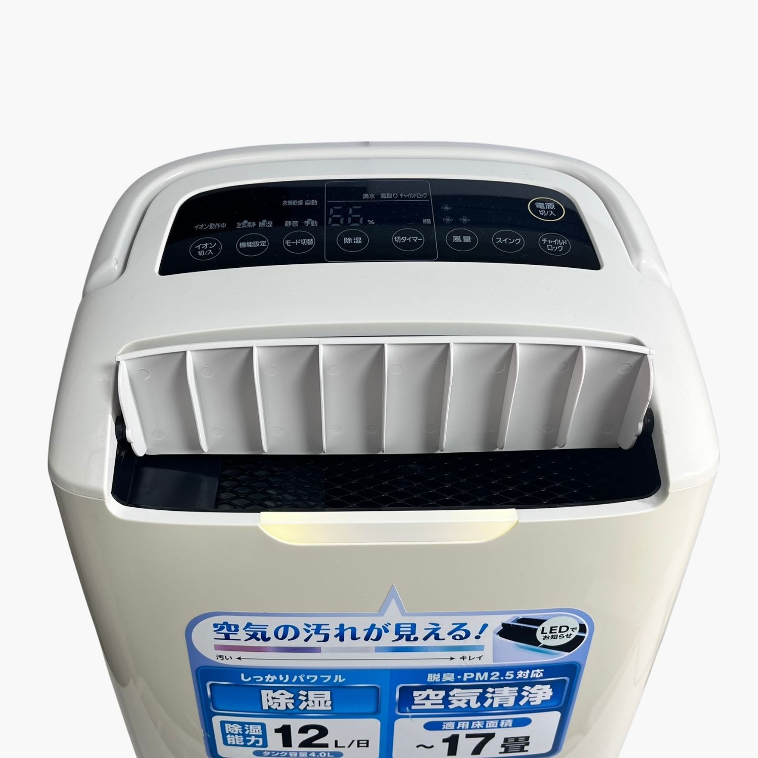 美品】アイリスオーヤマ 除湿機 DCE-120 衣類乾燥 除湿量12L
