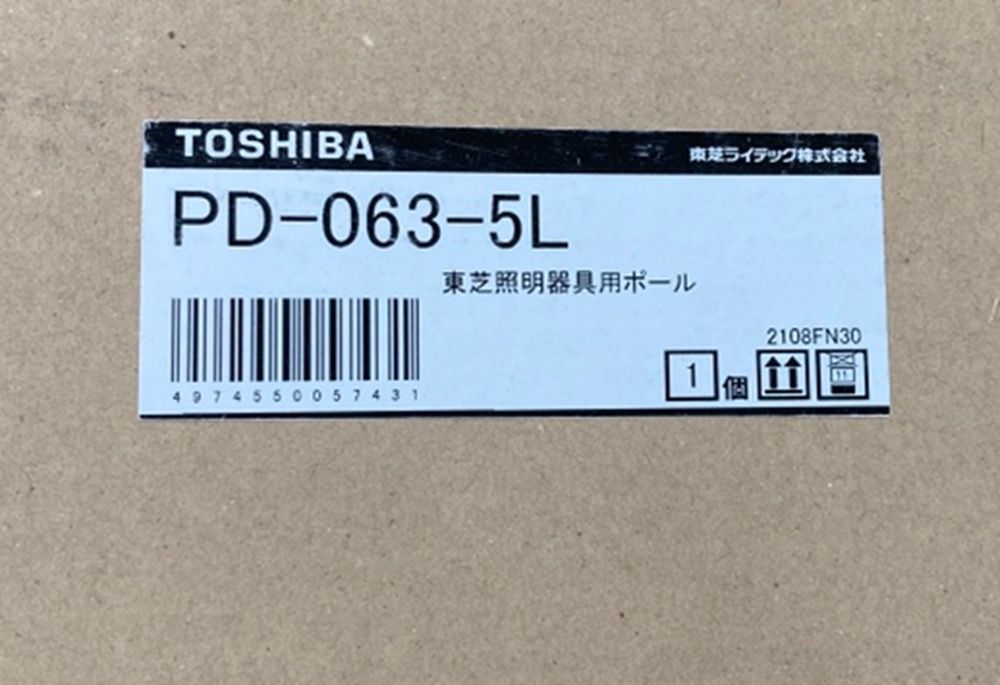 １灯用街路灯ポールデザインポール PD-063-5L
