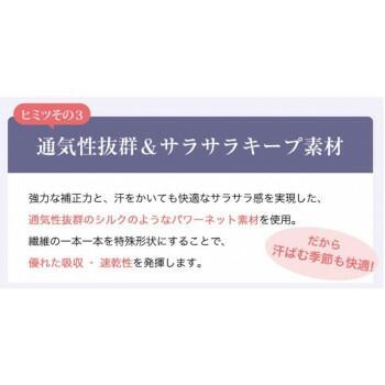 YTN04 グレージュ