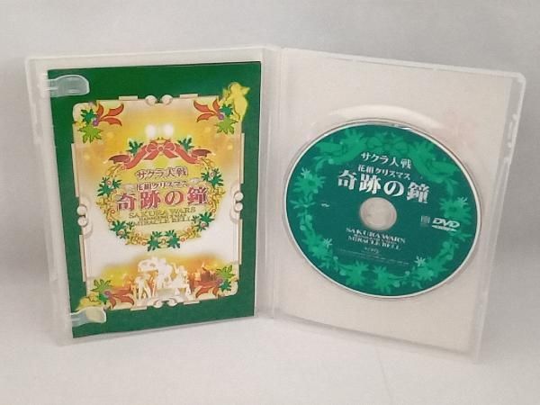 サクラ大戦 花組クリスマス〜奇跡の鐘〜 DVD Amazon.co.jp: サクラ大戦 花組クリスマス～奇跡の鐘～ [DVD