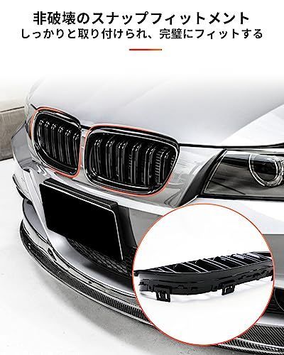 E90 フロントキドニーグリル BMW E90 E91 用 フロントキドニーグリル