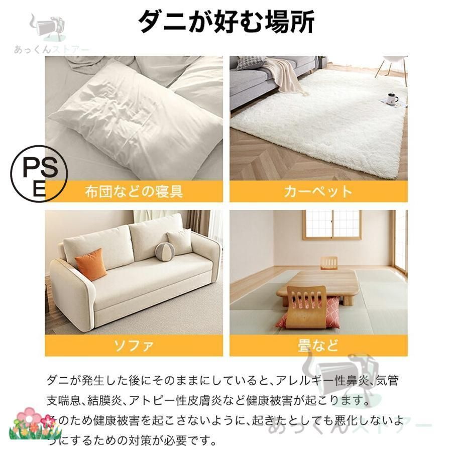 衣類乾燥