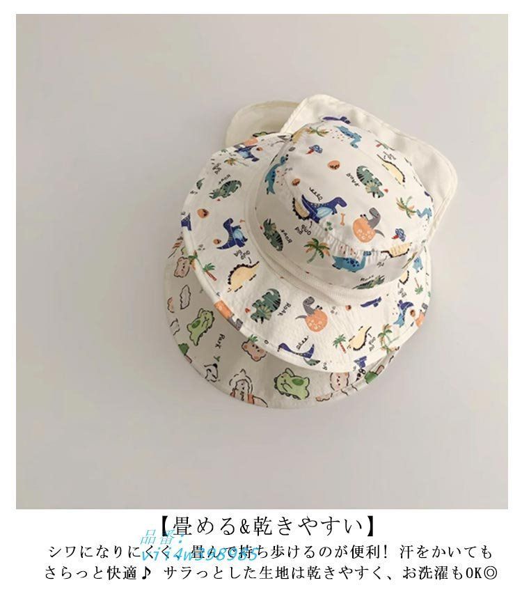 帽子 キッズ ゴム付き キッズ帽子 ハット 夏 ベビー サンハット ゴム付き帽子｜保育園の外遊び用！たれ付きのおしゃれな男の子向け 通販 折りたたみ帽子（キッズ・ベビー・マタニティ）の通販 幼児 バケットハット ゴム つば広 帽子の通販