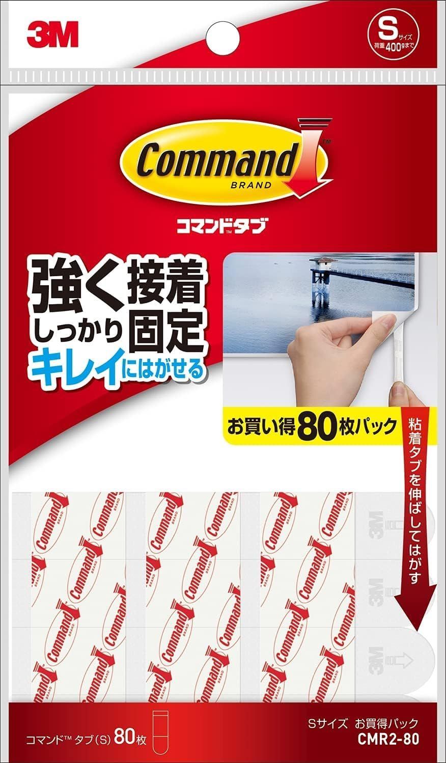 Sサイズ 16 46 mm 白 耐荷重400 g キレイにはがせる CMR 2 80 タブ 両面テープ コマンド スリーエム 3 M