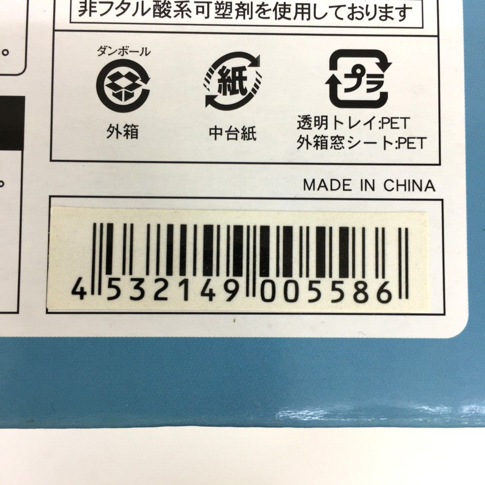 パンドン