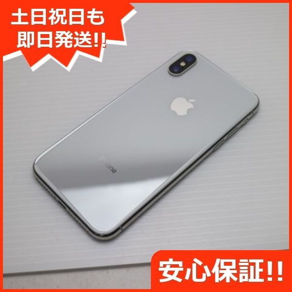 超美品 au iPhoneX 64GB シルバー スマホ 即日発送 スマホ Apple 本体 白ロム 土日祝発送OK 09000 - メルカリ