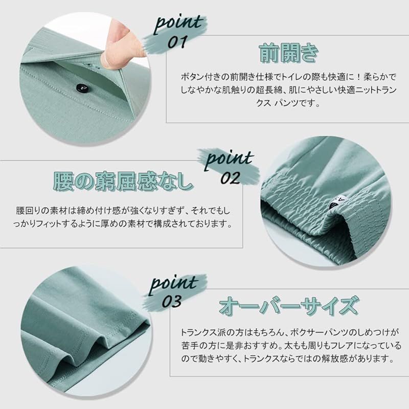 Metakey] ニットトランクス 5枚セット 無地 ボタン付き 前開き