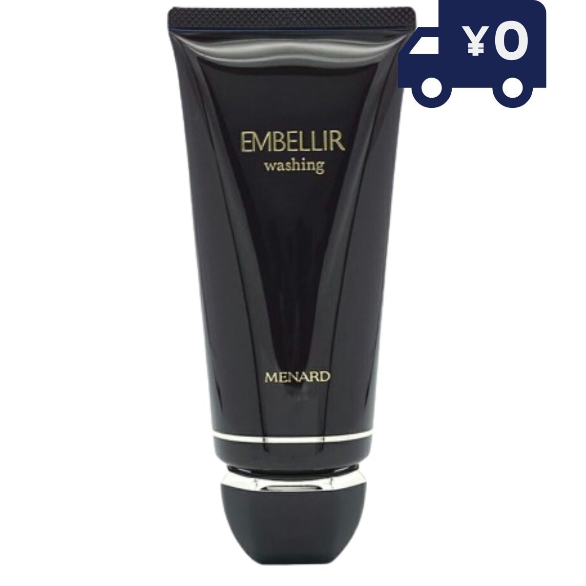 メナード エンベリエ エクストラクト 60mL コスメ・美容 メナード 新