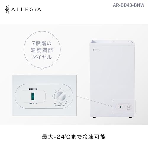 ALLEGiA 冷凍庫 AR-BD43 41L A&R株式会社 | 家電製品・アウトドア用品