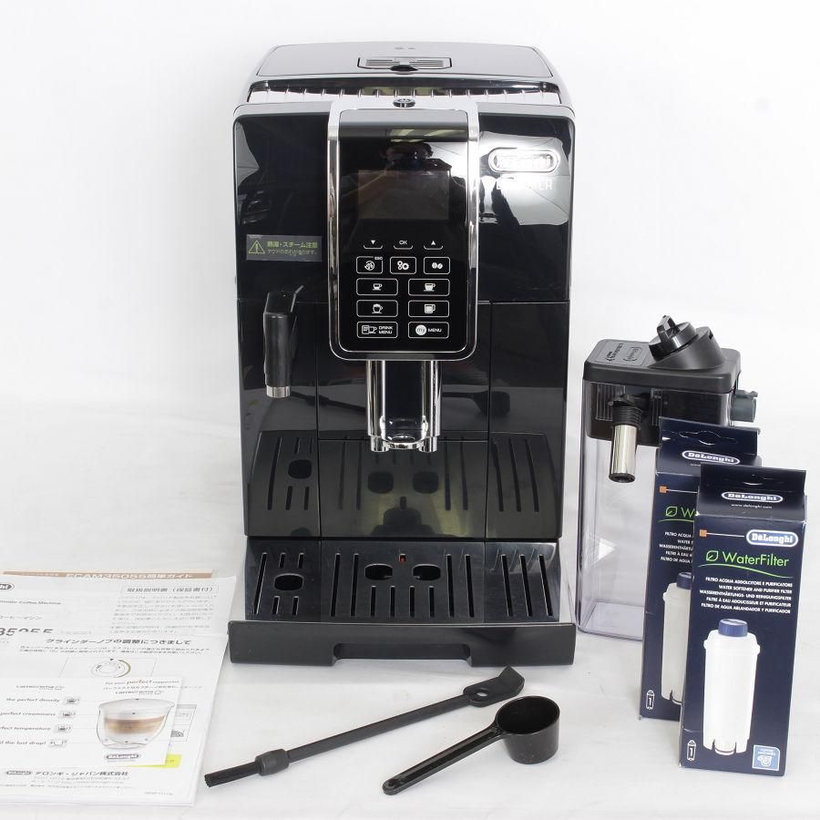 デロンギ 全自動コーヒーマシン ディナミカ ECAM35055B - コーヒー 