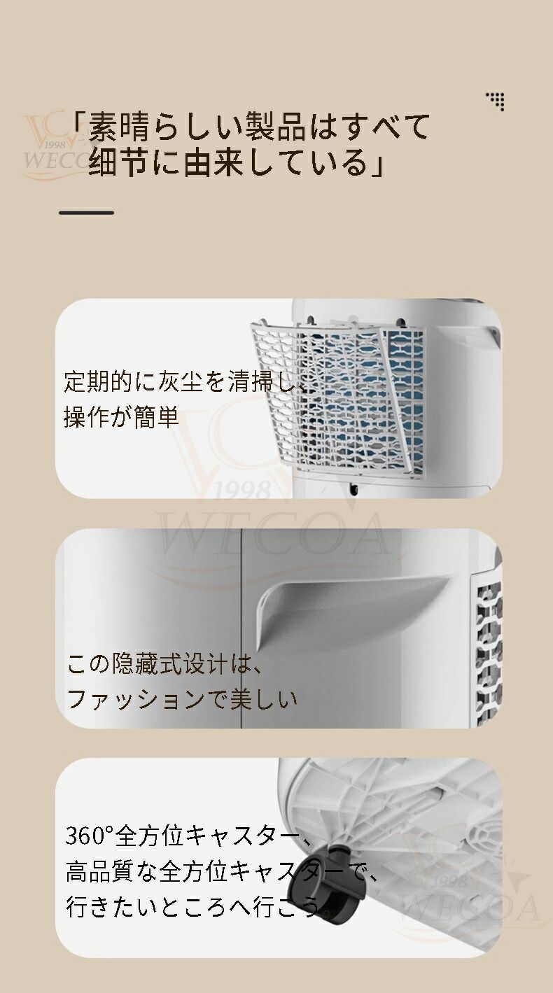 除湿機 コンパクト 衣類乾燥 2.8L大容量 12L/日 40畳強力 静音 小型