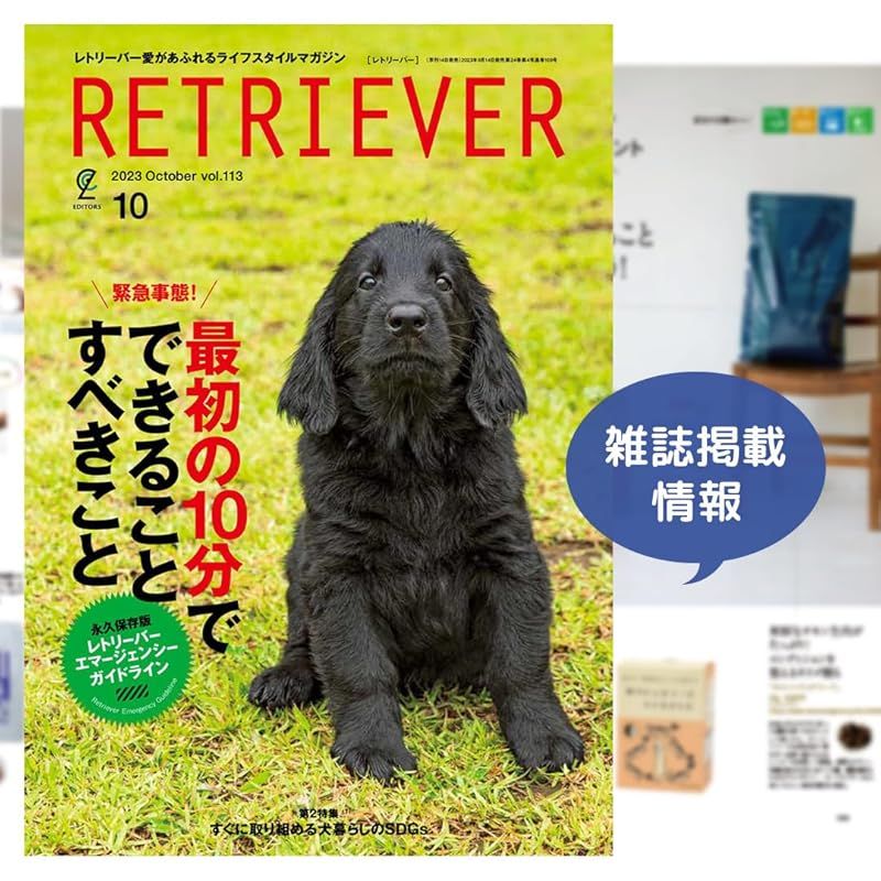 ネルソンズ ドッグフード（5kg）全犬種 全年齢 対応 中型犬 大型犬