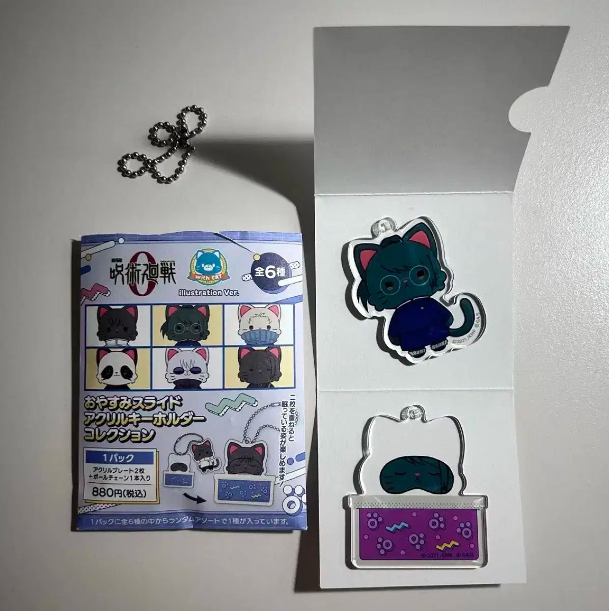 呪術廻戦　おやすみスライド　猫 　with cat 6点セット 呪術廻戦 第2期 withCAT illustration Ver. おやすみスライド