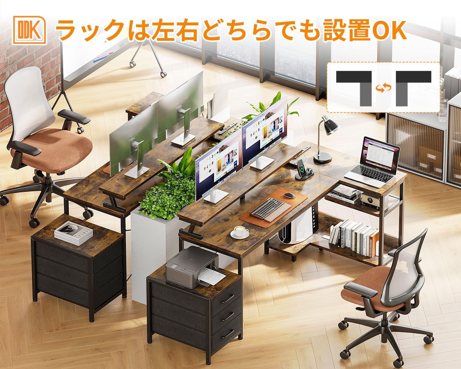 pcデスク 仕事用