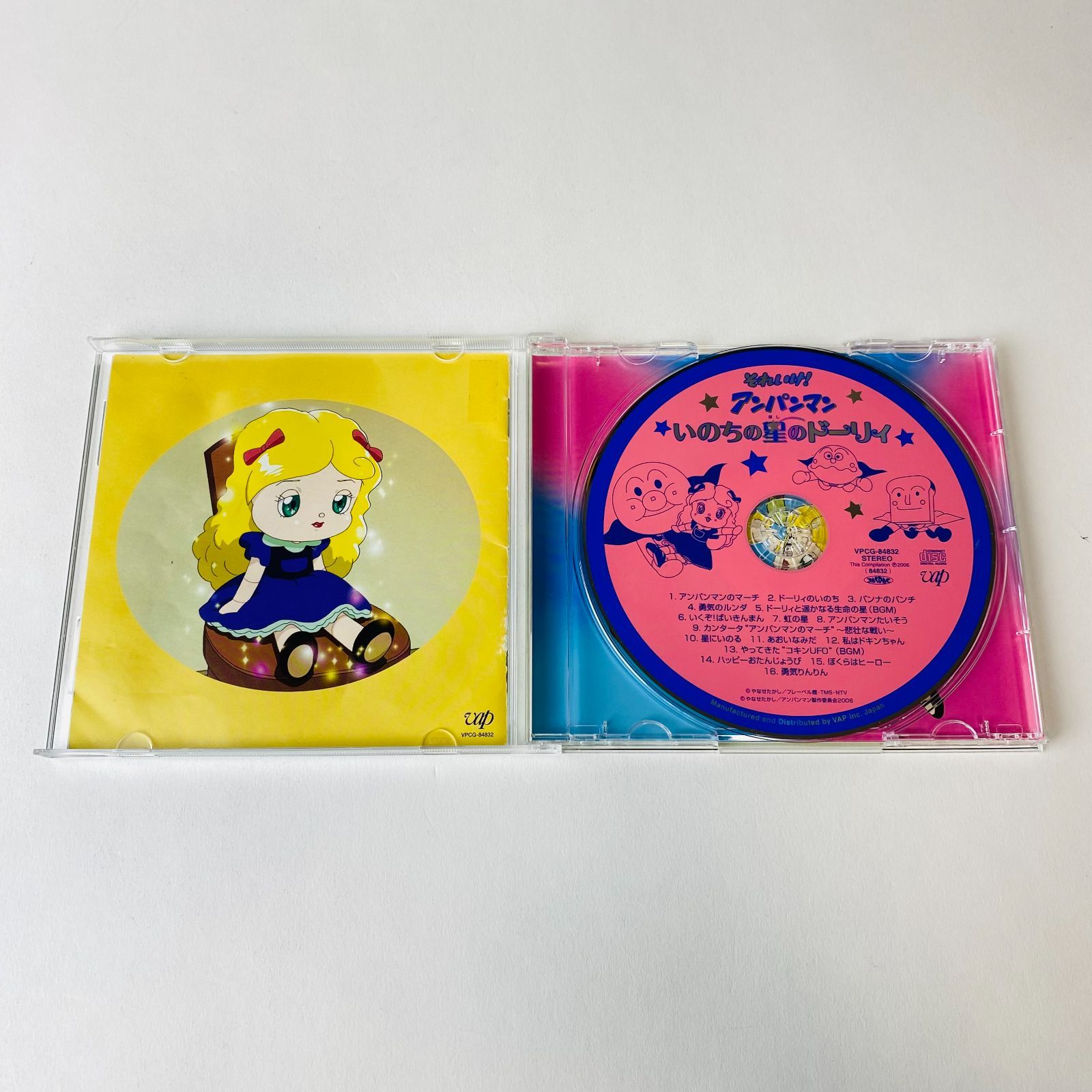 Man CDアルバム　未開封含む 帯付]「それいけ!アンパンマン」いのちの星のドーリィ PCG-84832