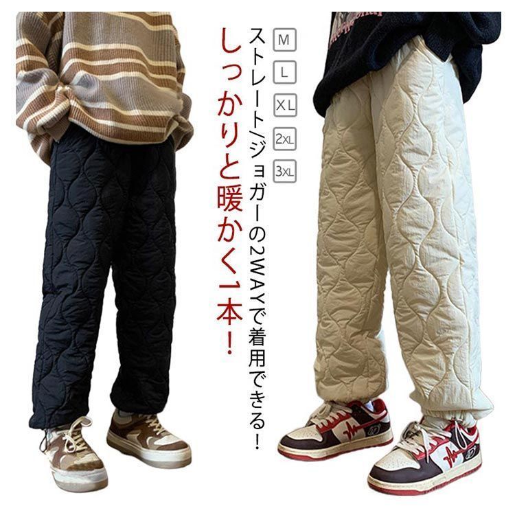 【新品未使用品】PGG / 中綿キルティングパンツ ホワイト 中綿 キルティング ロングパンツ メンズ レディース あったか