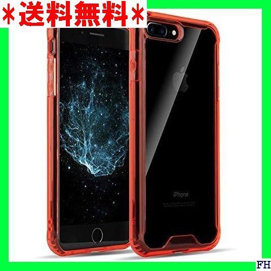 I iPhone SEケース 第2世代 iPhone8ケー 薄型 軽量 滑り止め 柔軟 赤