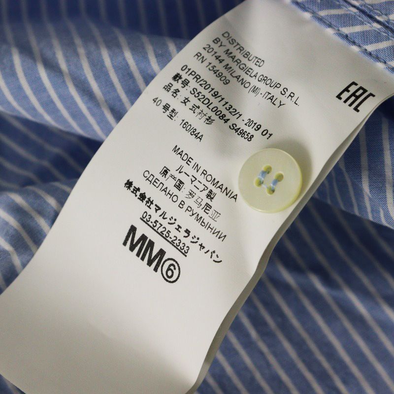 美品 エムエムシックス メゾンマルジェラ MM6 Maison Margiela