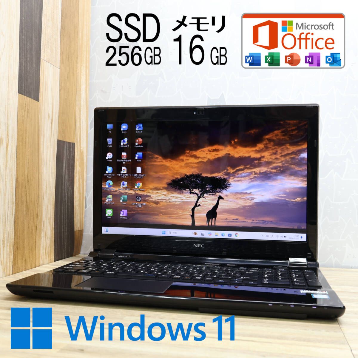 超美品 高性能6世代i3！SSD256GB メモリ16GBNS350E Core i3-6100U Webカメラ Win11 MS Office2019 Hu0026B ノートパソコンP83487