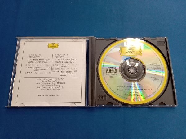 クリスティアン・ツィマーマン(p) CD グリーグ/シューマン
