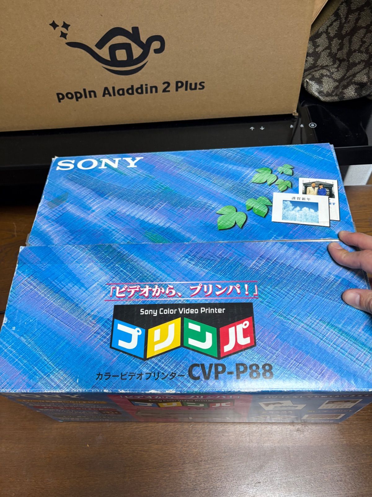 カラービデオプリンター CVP-P88 ソニー プリンパ SONY - メルカリ