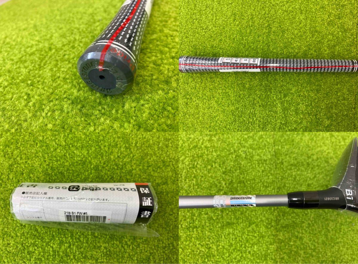 ブリヂストン B1 フェアウェイウッド 5番 18° TOUR AD BS-6 フレックスS