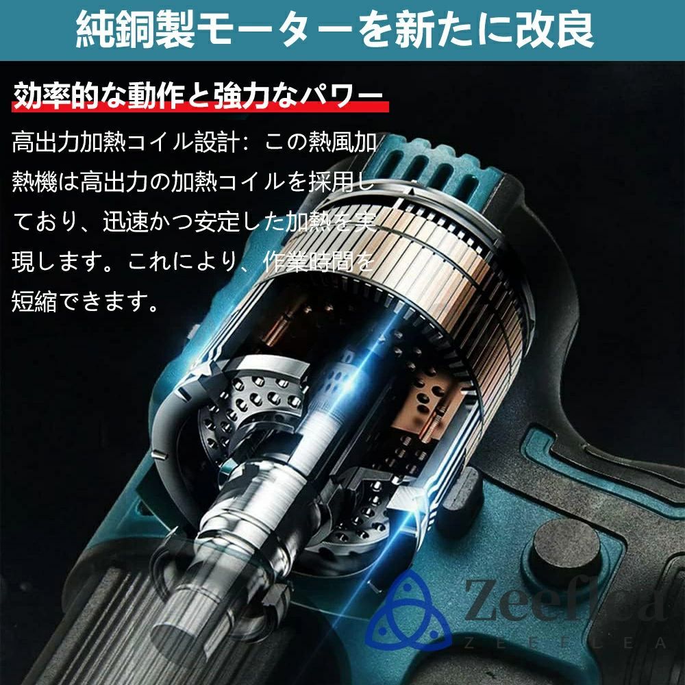 本体のみ