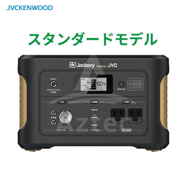 キャンプの必需品】JVCケンウッドポータブル電源（BN-RB5-C