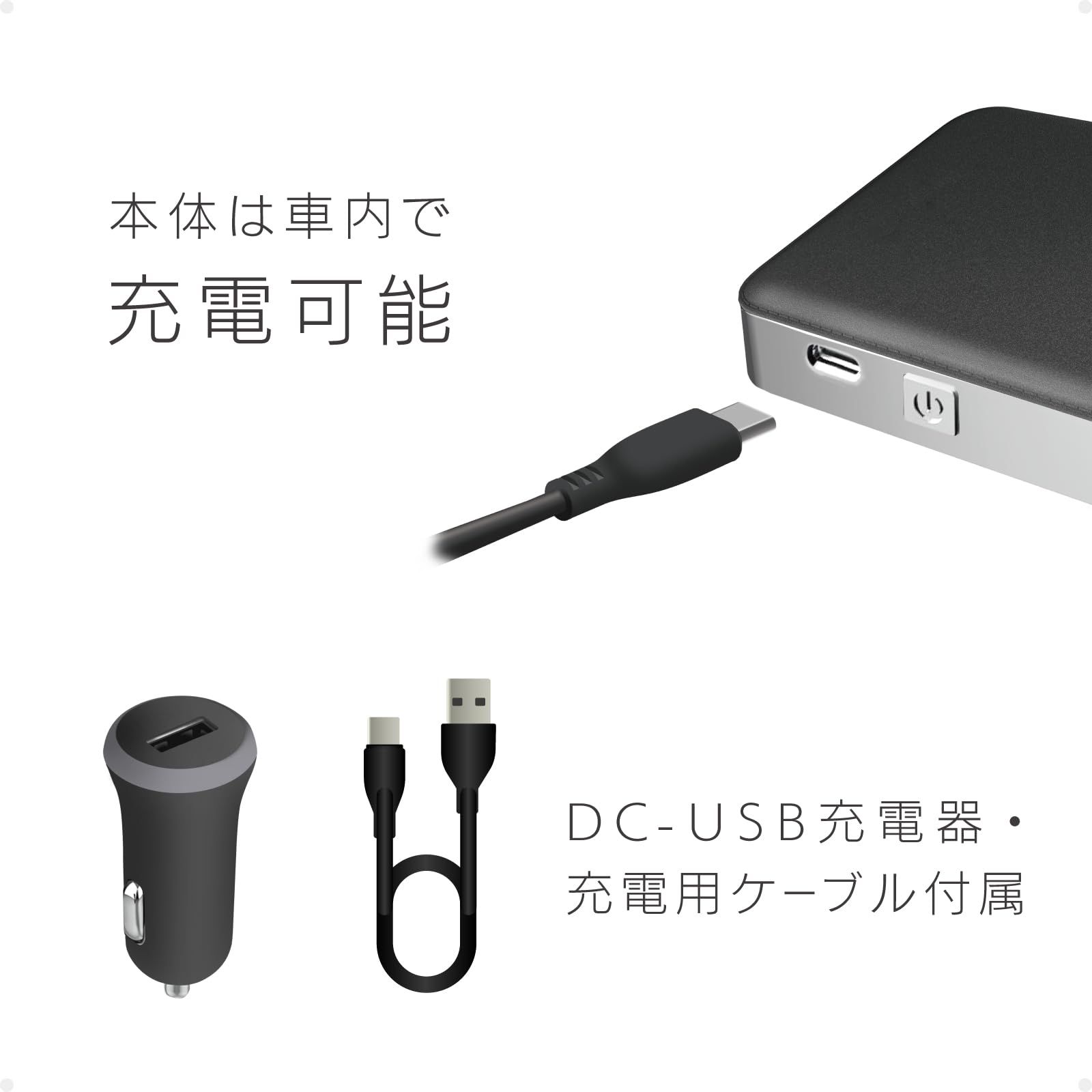 ジャンプスターター5400mAh