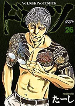 ドンケツ コミック 1-26巻セット メーカー公式オンラインショップ