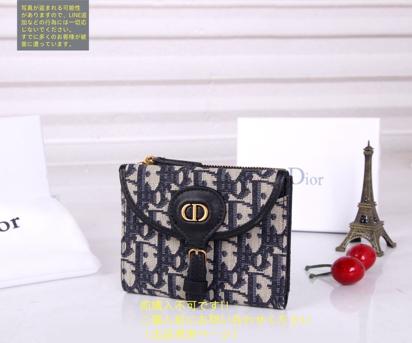 希少 Christian Dior クリスチャンディオール 小物入れ Christian Dior クリスチャンディオール 小物入れ コインケース
