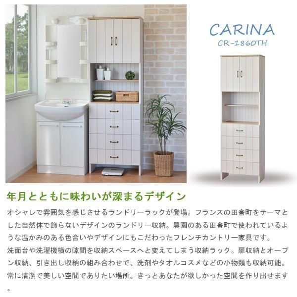 フレンチカントリー