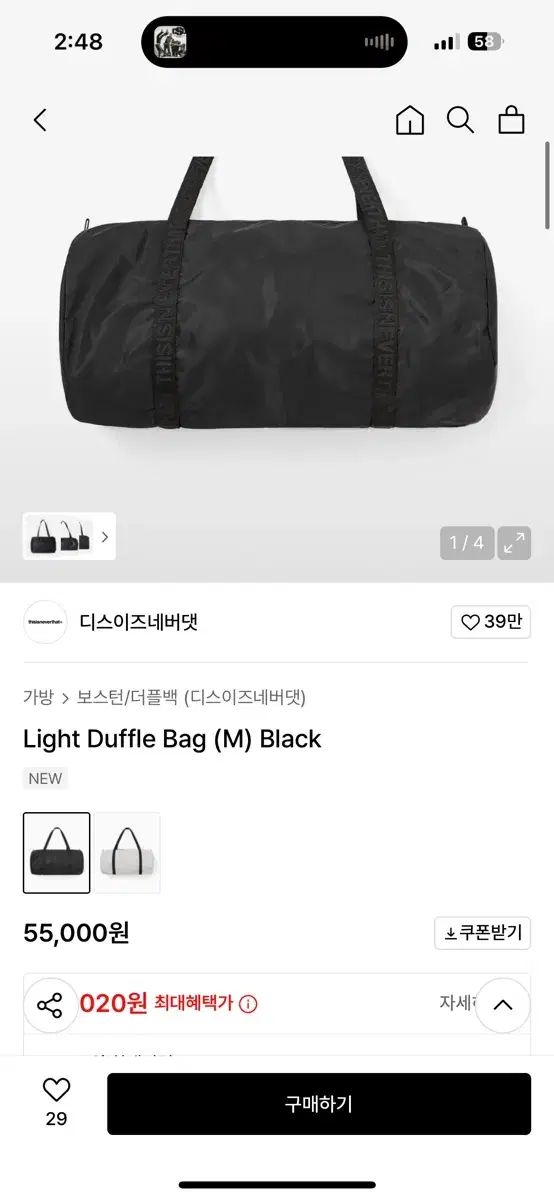 thisisneverthat ダッフルバッグ Bags – thisisneverthat® JP