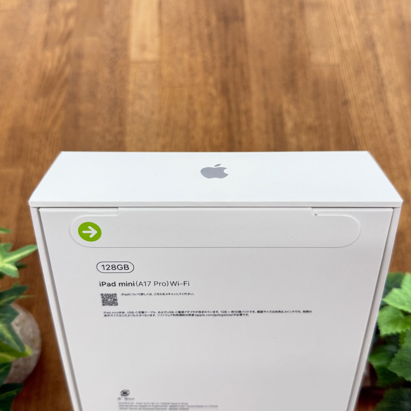 新品未開封 iPad Mini A17 Pro 128Gb スペースグレーWi-Fi版