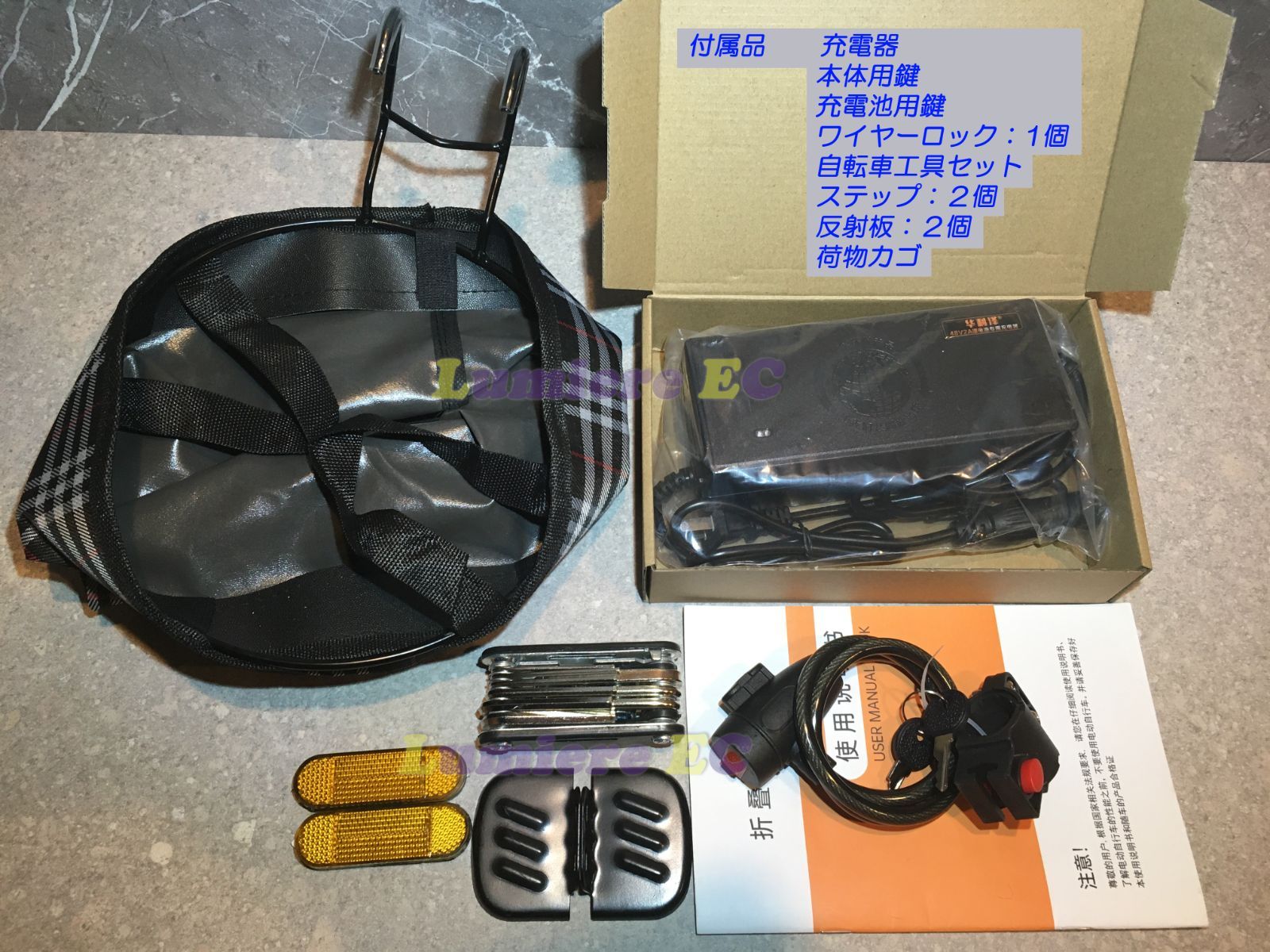 アクセル付き電動自転車 ④