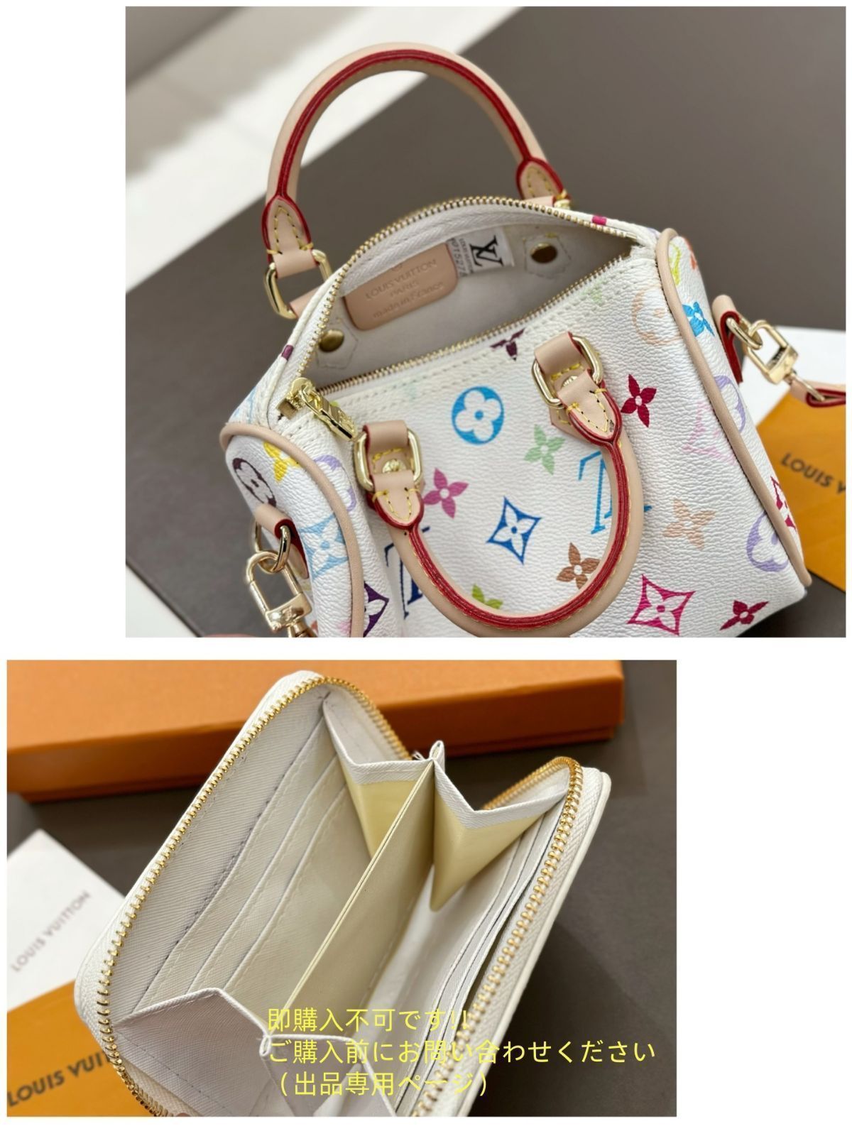 財布 3点セット