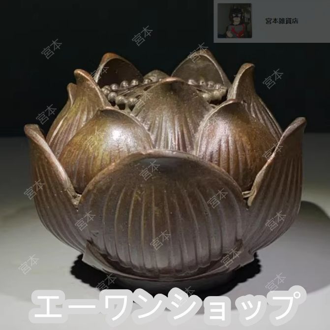 古美術 銅製 蓮花香炉 置物 大明宣徳 蓮子登科 香炉 現代工芸品