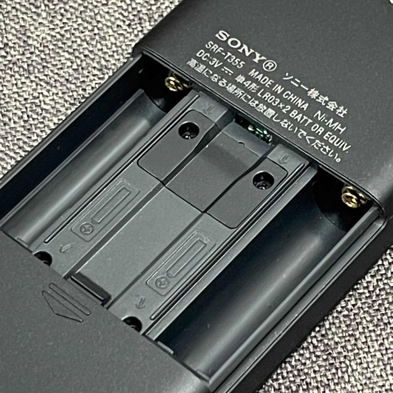 シンセサイザーラジオ