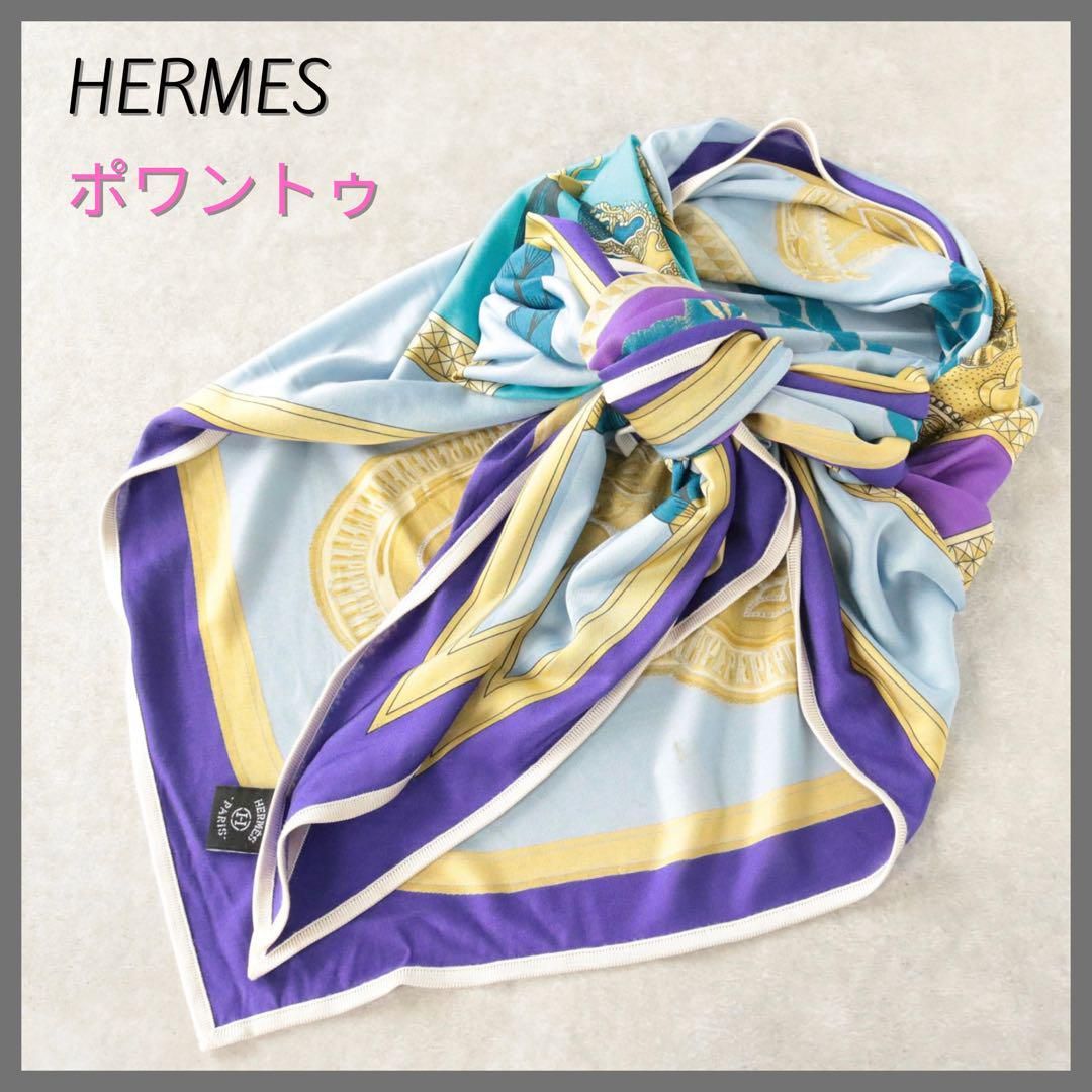 HERMES ポワントゥ ポワンテュ 三角スカーフ トライアングル 馬柄