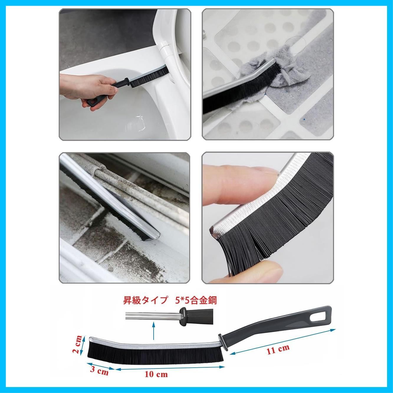 23cm 掃除しにくい隙間にフィット
