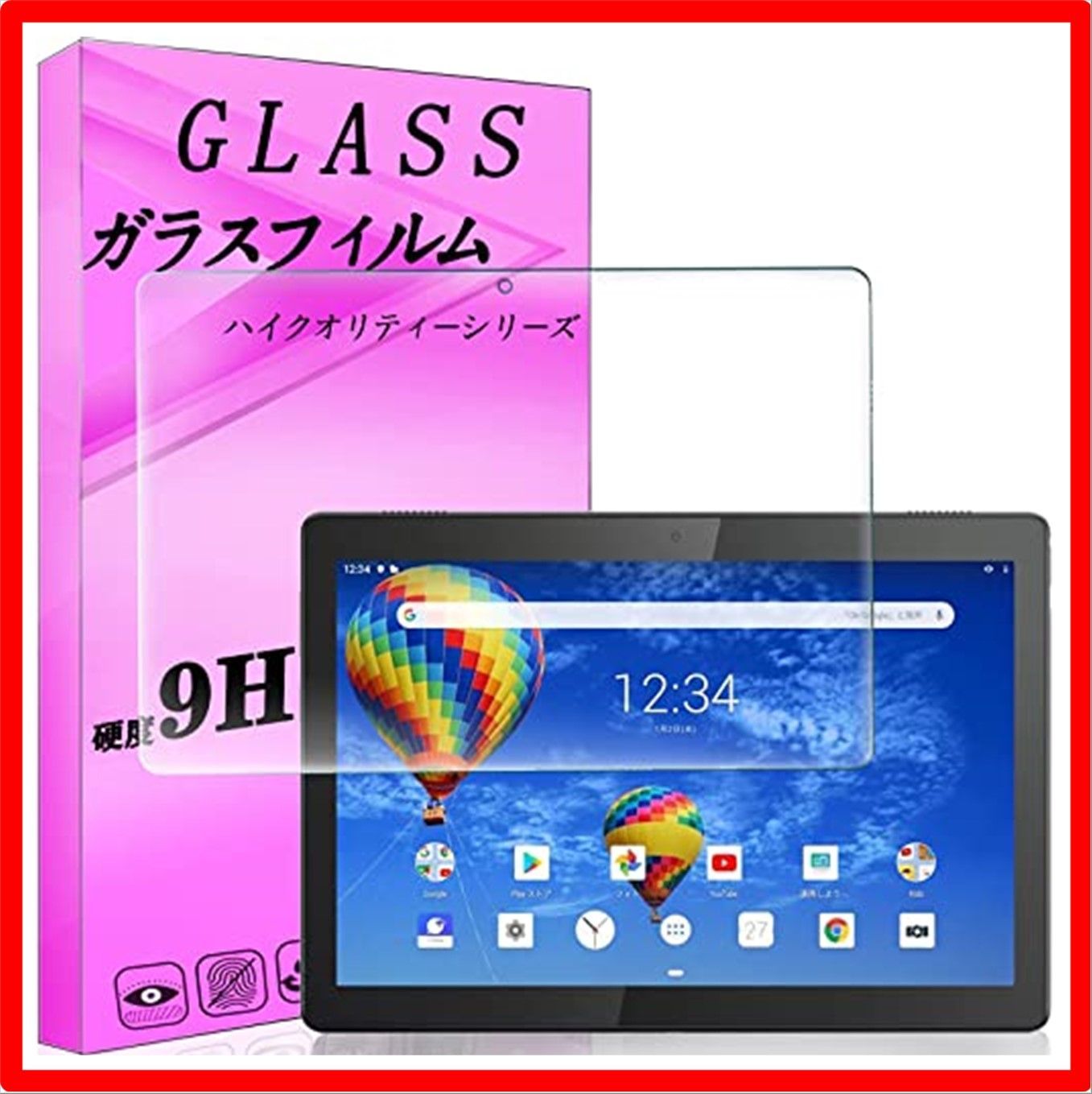 初売り大特価】Lenovo Tab5 softbank 801LV FOR Lenovo Tab5 softbank