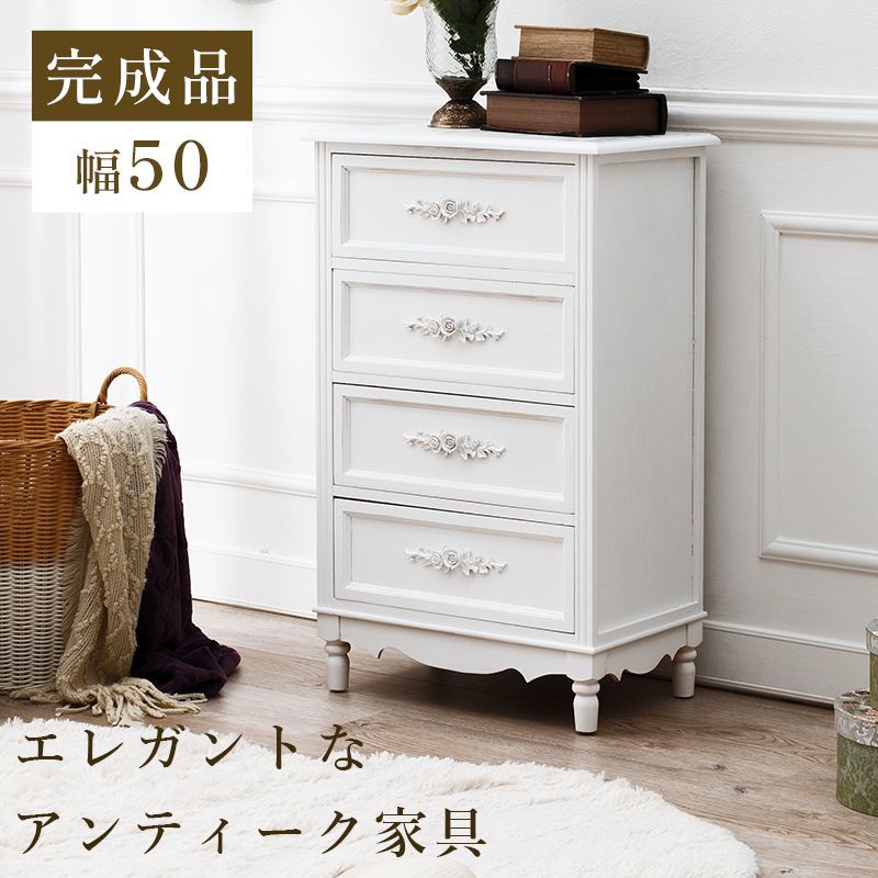 サイド ロー 洋服タンス リビング ランドリー タンス収納 整理ダンス ミニ 整理整頓 HA-MCH-8190-WH OA